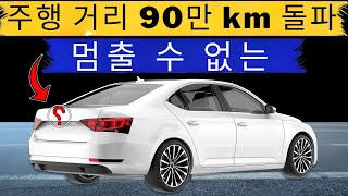 절대 고장 나지 않는 최고의 자동차 13대 | 역대 가장 신뢰할 수 있는 자동차