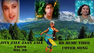 Jiya Jale Jaan Jale |  Lata Mangeshkar & M.G.Sreekumar | A R Rahman |  Dil Se | Cover By Jayanti