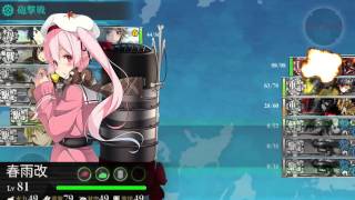 【艦これ】攻略動画　15秋イベ甲E3　初回ボス到達