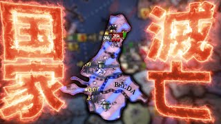 【EU4】ごめん、速攻で国家滅亡しそうになったからシリーズ打ち切るかもしれません【ゆっくり実況】part2