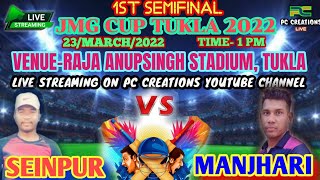 JMG CUP Tukla 2022|| Day13||SEMIFINAL 1|| MANJHARI VS SEINPUR||PC Creations Live||Live From Tukla