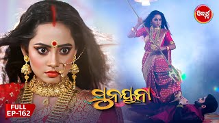 ସୁନୟନା | SUNAYANA | Full Episode 162 | Odia Mega Serial on Sidharth TV @7.30PM