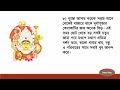 essay on durga puja দুর্গাপুজো রচনা durga pujo rachana বাঙালির শ্রেষ্ঠ উৎসব দুর্গাপুজো