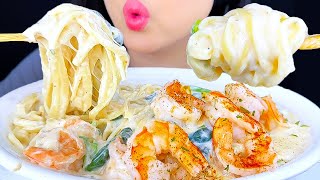 Asmr Mukbang | Extra Creamy Shrimp Linguine Alfredo Pasta | Eating Sounds | ASMR Phan