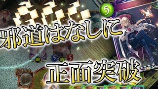 【ゆっくり実況】進化ロイヤル　あまりにもロイヤル過ぎるだろっ【シャドウバース】