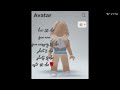 cute roblox outfits for girls under 200 robux💖🌷 //Alm0ndbee//#trending #roblox