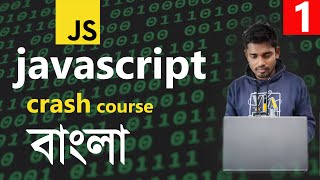 javascript tutorial for beginners part 1 | javascript full course in bangla