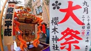 令和3年　櫻木神社★櫻木天神★神輿町内巡行★祈願★疫病平癒　コロナをぶっ飛ばす。