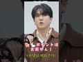 スキズ 愛が重すぎるチャンビンに膝枕してもらうヒョンジン ヒョニビニ最高 short hyunjin 현진 changbin 창빈 혀니비니 스트레이키즈 straykids