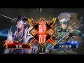 【三国志大戦】礎巨虎が策を使います.154 vs.r孟獲 決死の大号令 デッキ（十州）