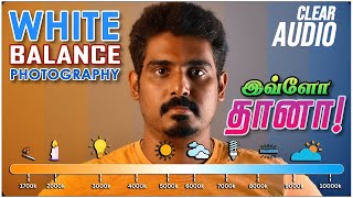 How to Understand White Balance? CLEAR AUDIO no BGM | MirrorME Studio Tamil Photography