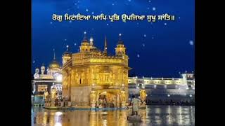 ਨਿਤ ਕਰ ਅਰਦਾਸ....Nit Kar Ardaas @sikkhivirsa #gurbani #gurugranthsahibji #kirtanlive #kirtan