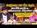 High Court Advocate Umesh Chandra Sensational Interview | Chandrababu Arrest? | Jathwani Case | TDP