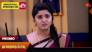 Vanathai Pola - Promo | 30 April 2024  | Tamil Serial | Sun TV
