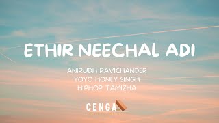 Ethir Neechal Adi Lyric Video | Ethir Neechal | Anirudh | HipHopTamizha | CENGAL