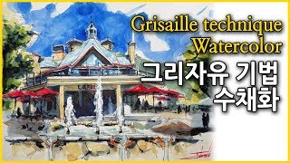 #406. [ENG/KOR] 그리자유 기법 수채화 그리기~/ Grisaille technique watercolor~