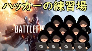 【BF1 実況】『500円雑魚』が『500円チーター』に大量進化！第一次戦終戦か