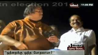 Gundu Kalyanam Imitating Vijaykanth