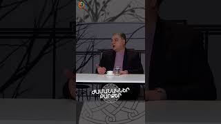 Հայաստանում կատարվող որևէ բան պատահական չէ