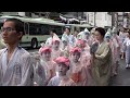 2024.7.10 京都 祇園祭2024 お迎え提灯 出発 kyoto gion festival 八坂神社