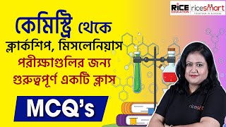 WBPSC Chemistry Class by Suchismita Banerjee | Important MCQ's | RICE Education