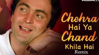 Chehra hai ya chand khila remix dj song l Saagar (1985) | Rishi Kapoor | Kishore Kumar  | R D Burman