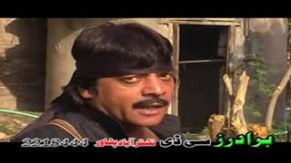 Pashto new| drama Jahangir Khan| زہ یم شاروخ خان پشتو ڈرامہ