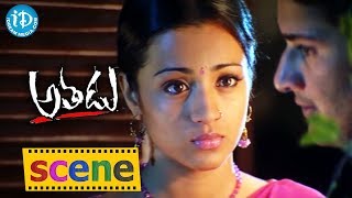 Athadu Movie Scenes - Mahesh Babu Expresses Love To Trisha - Trivikram | Sunil