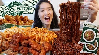 WINGSTOP \u0026 BLACK BEAN NOODLES! Spicy Chicken Wings, Stir Fried Ramen | Mukbang w/ Asmr Eating Sounds