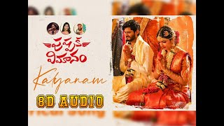 #Kalyanam 8D Song|Pushpaka Vimanam |AnandDeverakonda |GeethSaini |SidSriram |RamMiriyala | #PRMuzic