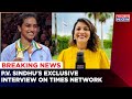 PV Sindhu Exclusive On Winning Maiden Gold Medal At Commonwealth Games 2022 | Sports News