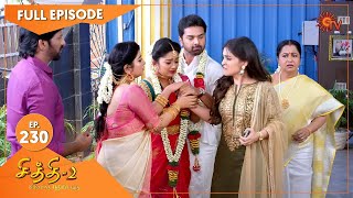 Chithi 2 - Ep 230 | 12 Feb 2021 | Sun TV Serial | Tamil Serial