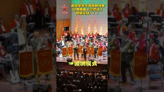 唢呐一响，在巴西广为流传的舞曲《兰巴达》有那味儿了！ #演奏