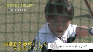 【ロッテ】高校時代は陸上部！スピードスター 和田康士朗の試合前は打って走って守って大忙し！