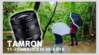 Sony APS-Cにおすすめのタムロン新型広角ズーム ！Tamron 11-20 F2.8レビュー  α6400, α6600