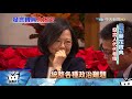 20171126中天新聞　揭！總統輿情小組　發言前必翻「葵花寶典」