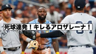 死球連発で両軍バチバチ！ヤンキース対レイズ！