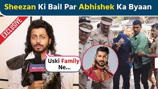 Sheezan Khan के Bail पर आया Abhishek Nigam का  Reaction | Exclusive