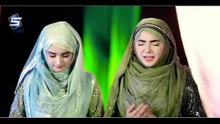 New Latest Naat 2021 Zahra Haidri Beautiful Girl's Beautiful Naat in Beautiful Voice So Latest New