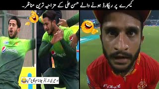 25 Funny Moments Of Hassan Ali in Cricket