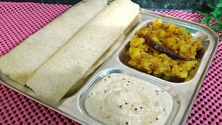 দোসা এবার বানিয়ে ফেলুন রুটি করার তাওয়াতেই টিপস সহ নতুন পদ্ধতিতে | Perfect crispy dosa recipe | Dosa