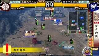 【戦国大戦】毘天ワラ（20国）VS２色乱れ八咫烏（16国）【戦友】