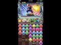 puzzle and dragons 僕のヒーローアカデミアチャレンジ！ヒーロー科戦闘訓練 絶地獄級