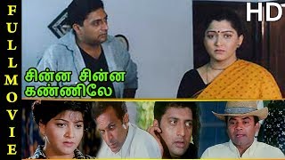 Chinna Chinna Kannile Full Movie HD | Prakash Raj | Kushboo | Nassar | Vadivelu | Charle