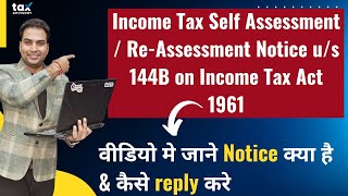 Faceless Assessment Under Section 144B of Income Tax Act | How to Reply for Income Tax Notice.