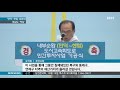 교통혁명 만덕 센텀 대심도 첫삽