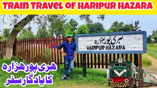 Travelling to Haripur Hazara on 267UP Rawalpindi Passenger Train #haripur #travel