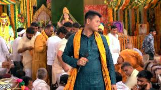 Guru Murari Lal bhajan || Ankush Sohana || New Bhajan