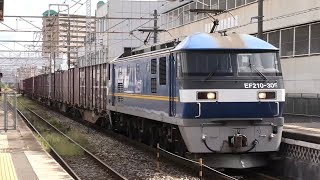 岡山を走る大量の桃太郎！ EF210形機関車がいっぱい！ 列車走行シーン集 2023.9