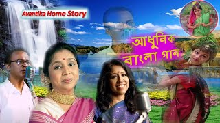 আধুনিক বাংলা গান/বাংলা সিনেমার গান/এই পথ যদি না শেষ হয়/যাবার বেলায় আজ কেন যে কেবলই মনে পড়ে গো।